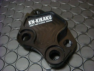 STD245mm  DISKサポート4POT シグナスX　2-3型