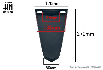 KOMAX 汎用リアフェンダーキットA【リフレクター付】