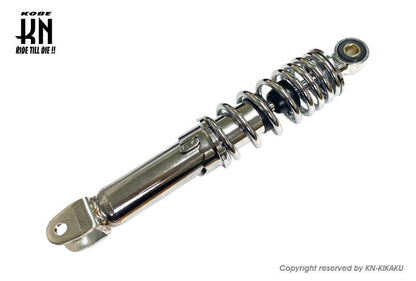 汎用 ショックアブソーバー【270mm】メッキ/メッキ