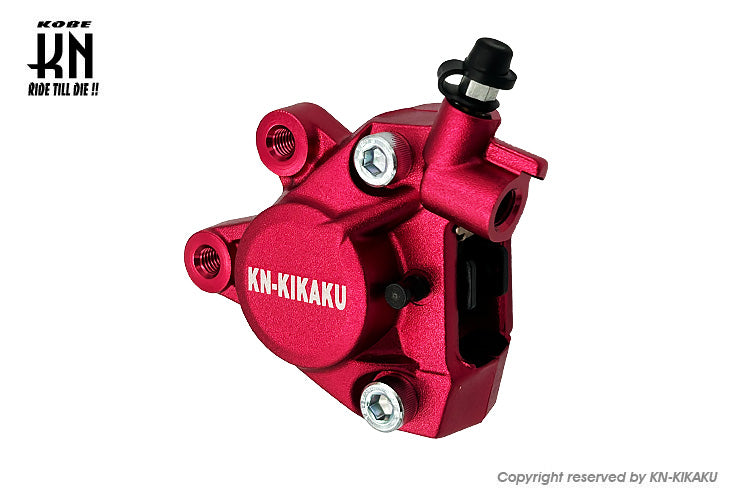 2POTキャリパー 対向キャリパー 鋳造キャリパー【 レッド】 – kn926-net