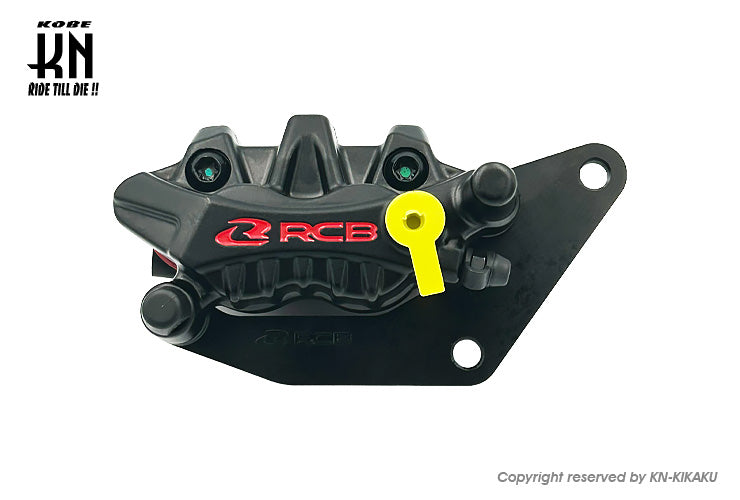 RCB 30周年記念 フロントキャリパー 2POT【NMAX125/155/AEROX155/R15