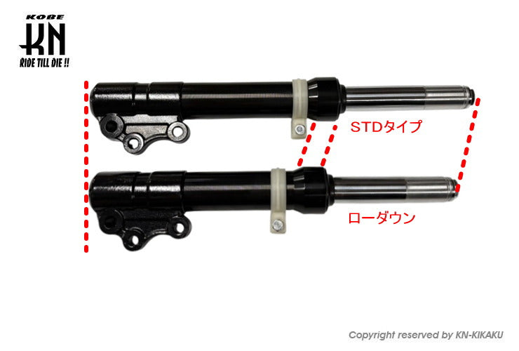 ローダウンフロントフォーク【ブラック/ゴールド】スーパーJOGZ/アプリオタイプ2系