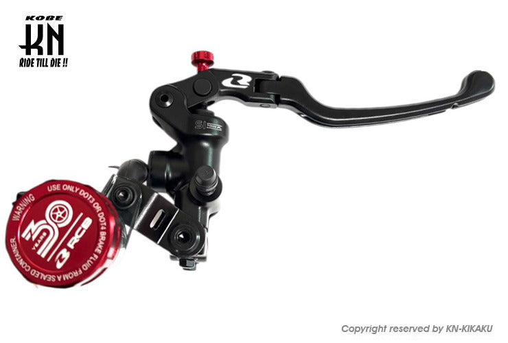 RCB 30周年記念 鍛造ラジアルポンプマスターシリンダー【S1-FL】14mm