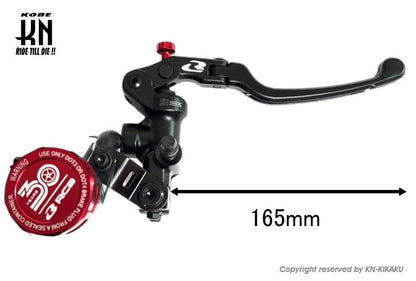 RCB 30周年記念 鍛造ラジアルポンプマスターシリンダー【S1-FL】14mm【右】& 汎用クラッチ/ブレーキレバーアッセン【左】