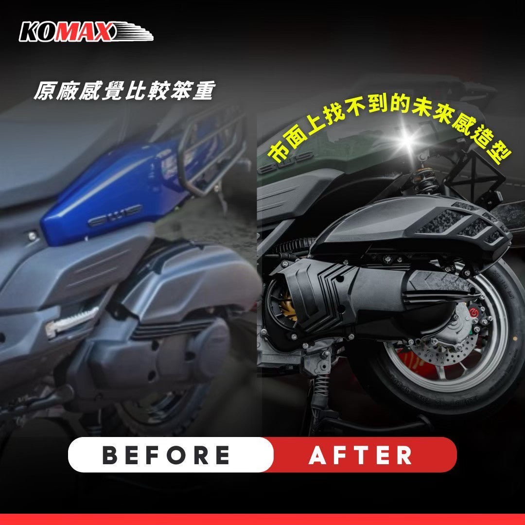 KOMAX エアロエアクリーナーリッド 【シグナスグリファス/BWS125(3型)/X FORCE/NMAX125/155(2型/V2)】
