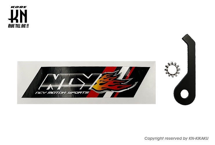 NCY アジャスタブルブレーキレバー【シグナスグリファスABS/X FORCE】レッド