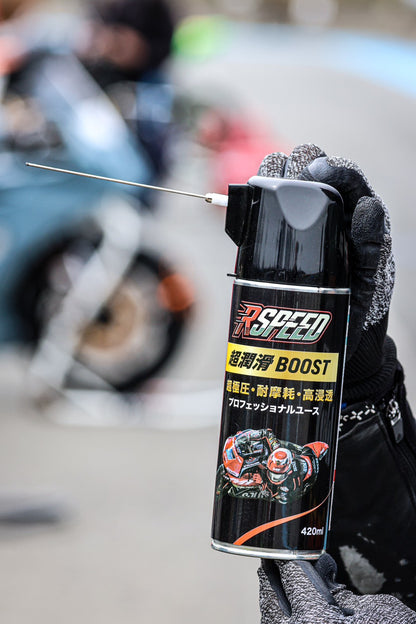 Rspeed 潤滑剤 BOOST 420ml スプレー