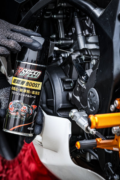 Rspeed 潤滑剤 BOOST 420ml スプレー