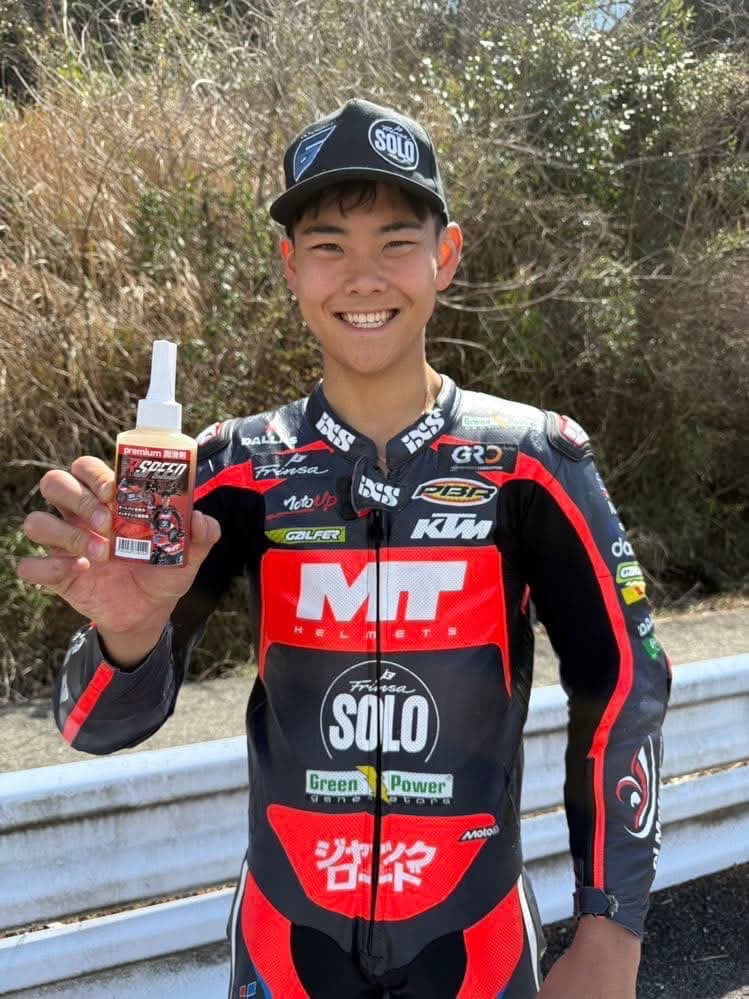 Rspeed 琉聖 premium 潤滑剤【80ml】