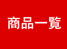 リアサスペンション | KN企画 | スクーター・オートバイ・バイク 改造パーツ 輸入パーツの通信販売