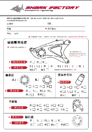 SHARKFACTORY アルミCNCスイングアーム ディスクブレーキコンバート【カラーオーダー見積り】 | KN企画 |  スクーター・オートバイ・バイク 改造パーツ 輸入パーツの通信販売