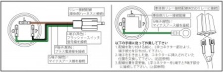 汎用マルチフラッシャーリレー 【KOSO】 集中タイプ LED【ウインカーリレー】 | KN企画 | スクーター・オートバイ・バイク 改造パーツ  輸入パーツの通信販売