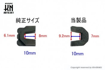 スライドピース ヤマハ系【100cc～125/155cc】社外品プーリー用ワイド