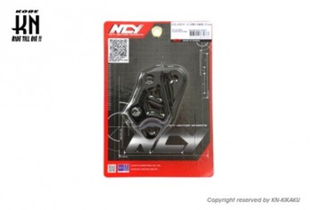 NCY フロントブレーキ キャリパーサポート【NMAX125/155(V1/V2)/AEROX155】【ブレンボ4POTキャリパー用/267㎜ディスク用】  | KN企画 | スクーター・オートバイ・バイク 改造パーツ 輸入パーツの通信販売