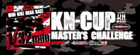 KN CUP 1/32mileマスターズ 限定　タオル 【2013年】