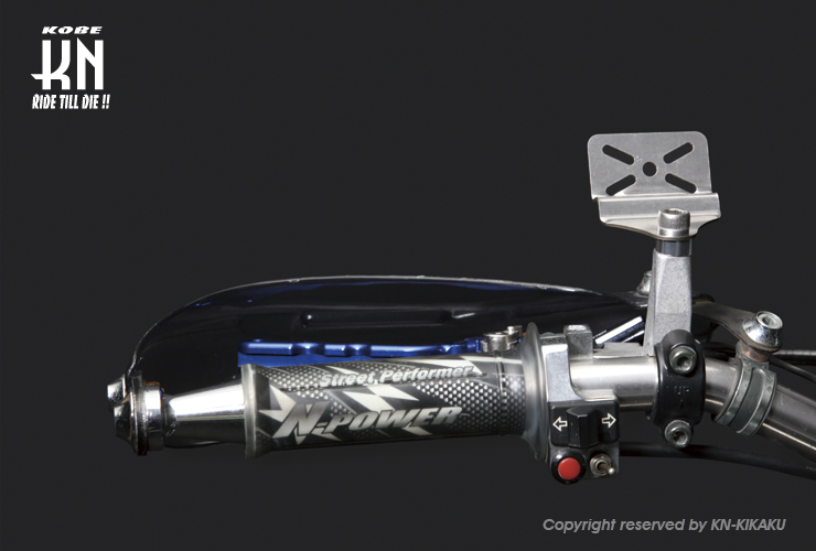 KOSO Mini3/Mini4/スーパースリム メーターブラケット 【メーターステー】 | KN企画 | スクーター・オートバイ・バイク 改造パーツ  輸入パーツの通信販売