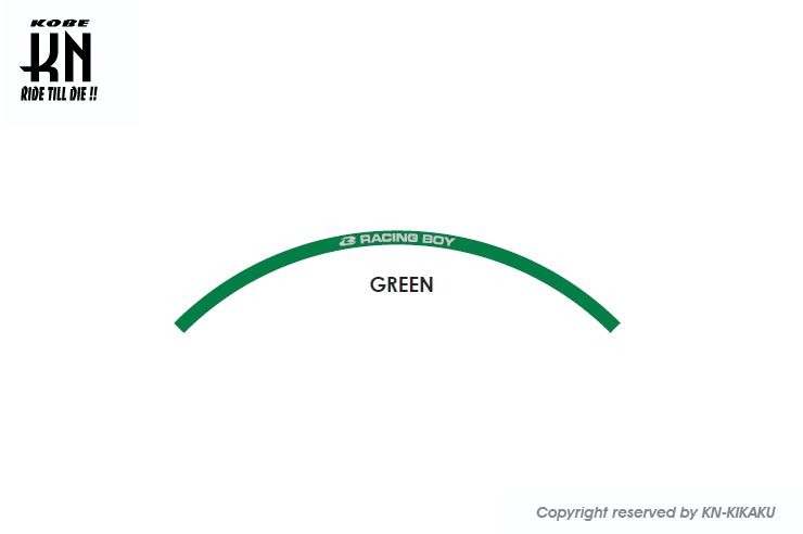 RCB リムステッカー【17インチ】グリーン【リフレクタータイプ】