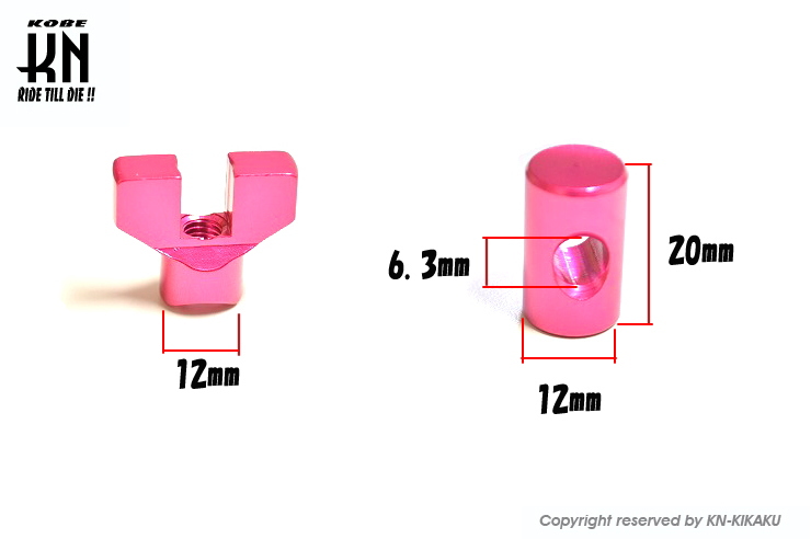 汎用ブレーキクランプセット【レッド】6mm【HONDA/YAMAHA系】