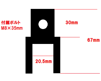 40mm 車高UPキット