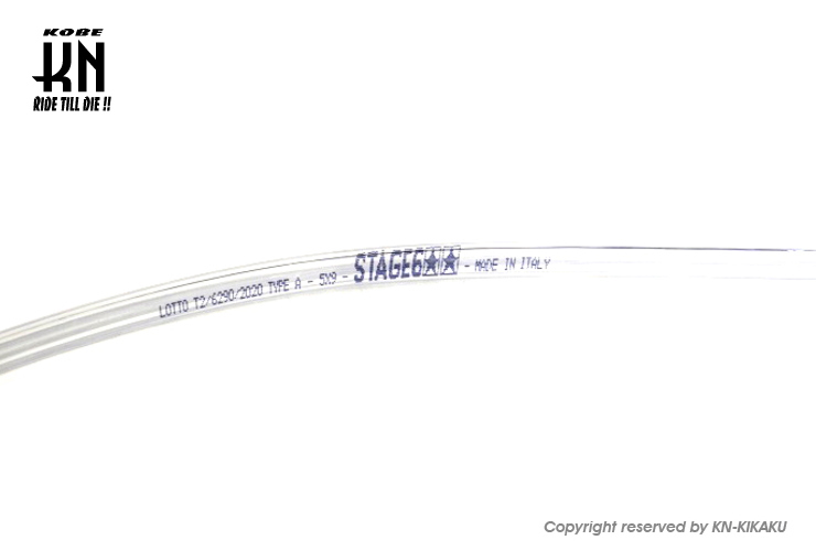 STAGE6 燃料ホース【φ5mm-1000mm】