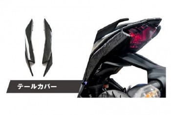 MOS カーボンテールサイドカバー【YZF-R25,R3,MT25,MT3】 | KN