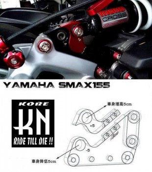 車高チェンジキット【SMAX/FORCE/マジェスティS】ブラック | KN 