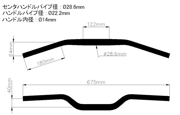 KOSOハンドルバー2【取付部28.6mm/ハンドルグリップ部22.2mm】レッド