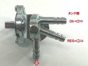 燃料コック【モンキー,ダックス系】 | KN企画 | スクーター